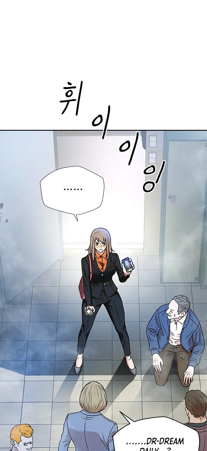 Read Judge Lee Han Young chapter 11 image 64 on Lezhin