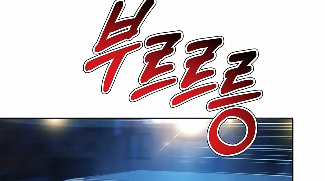 Read Judge Lee Han Young chapter 119 image 7 on Lezhin