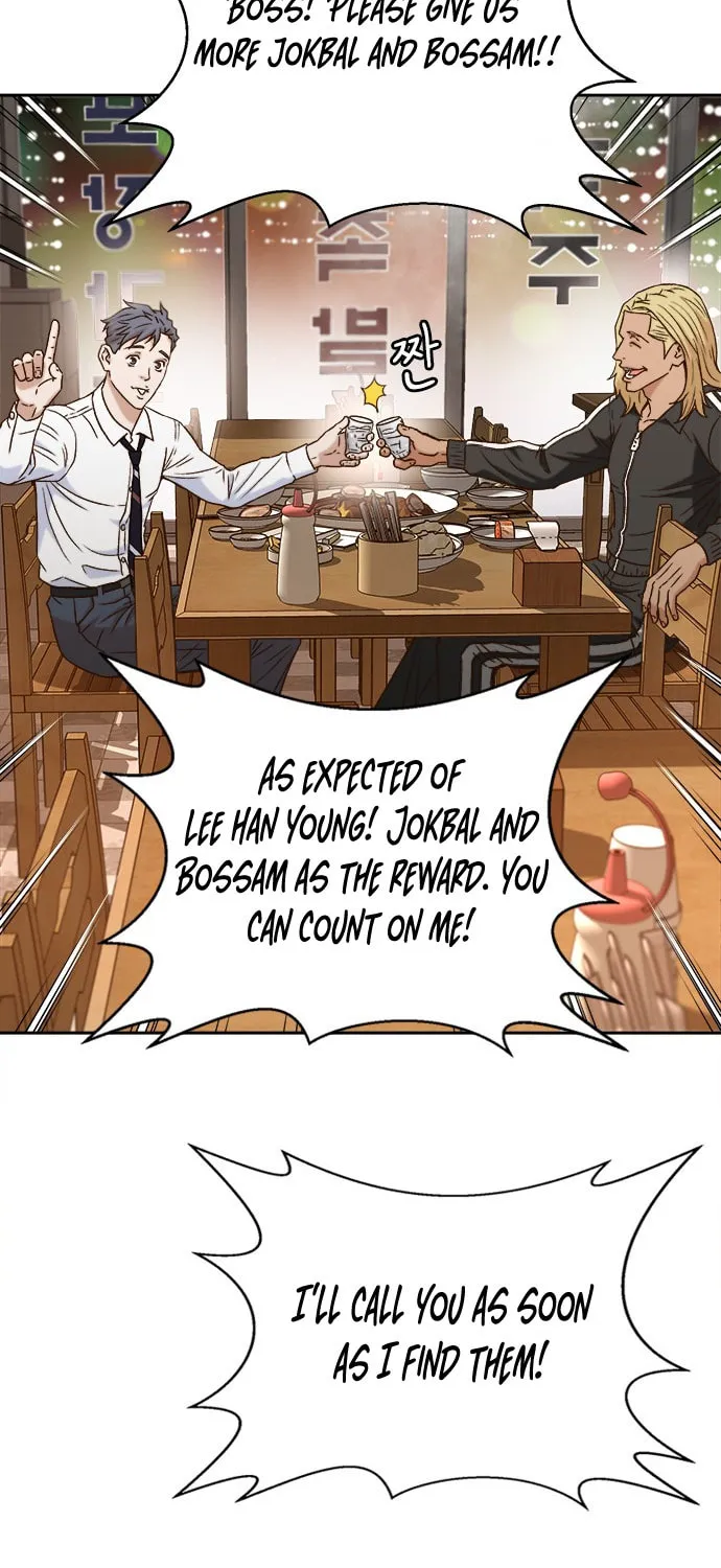 Read Judge Lee Han Young chapter 12 image 63 on Lezhin