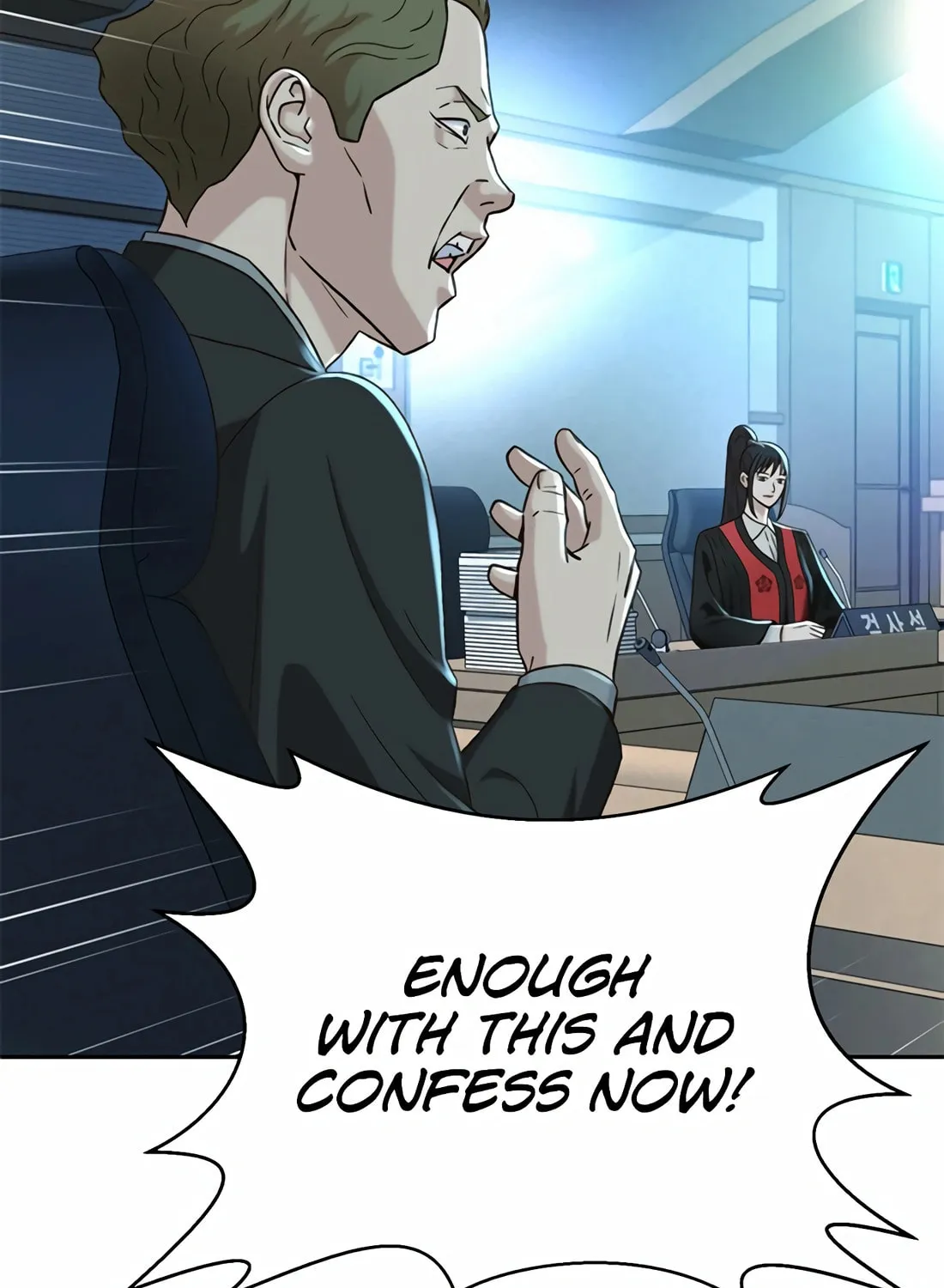 Read Judge Lee Han Young chapter 122 image 116 on Lezhin