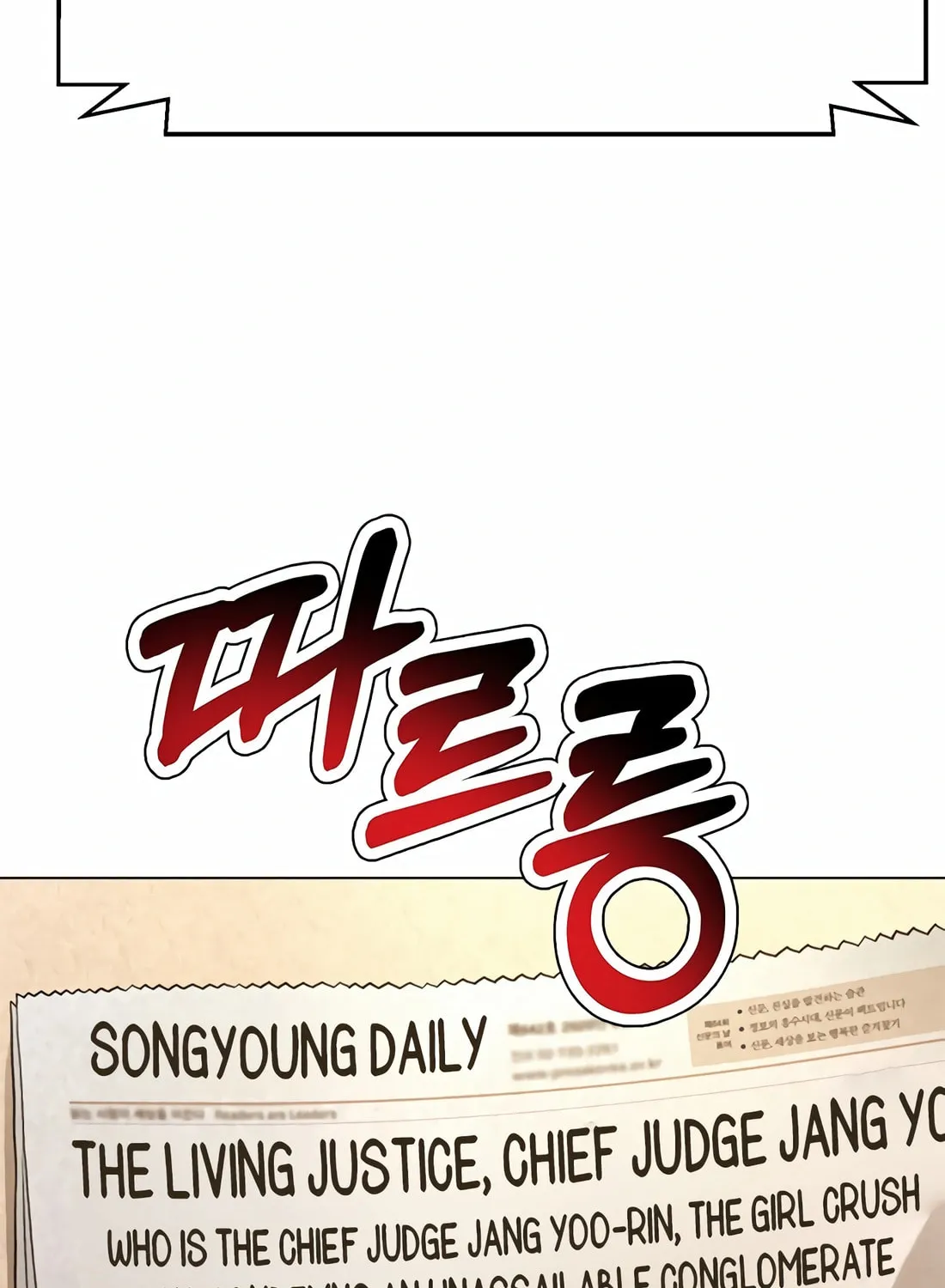 Read Judge Lee Han Young chapter 123 image 175 on Lezhin
