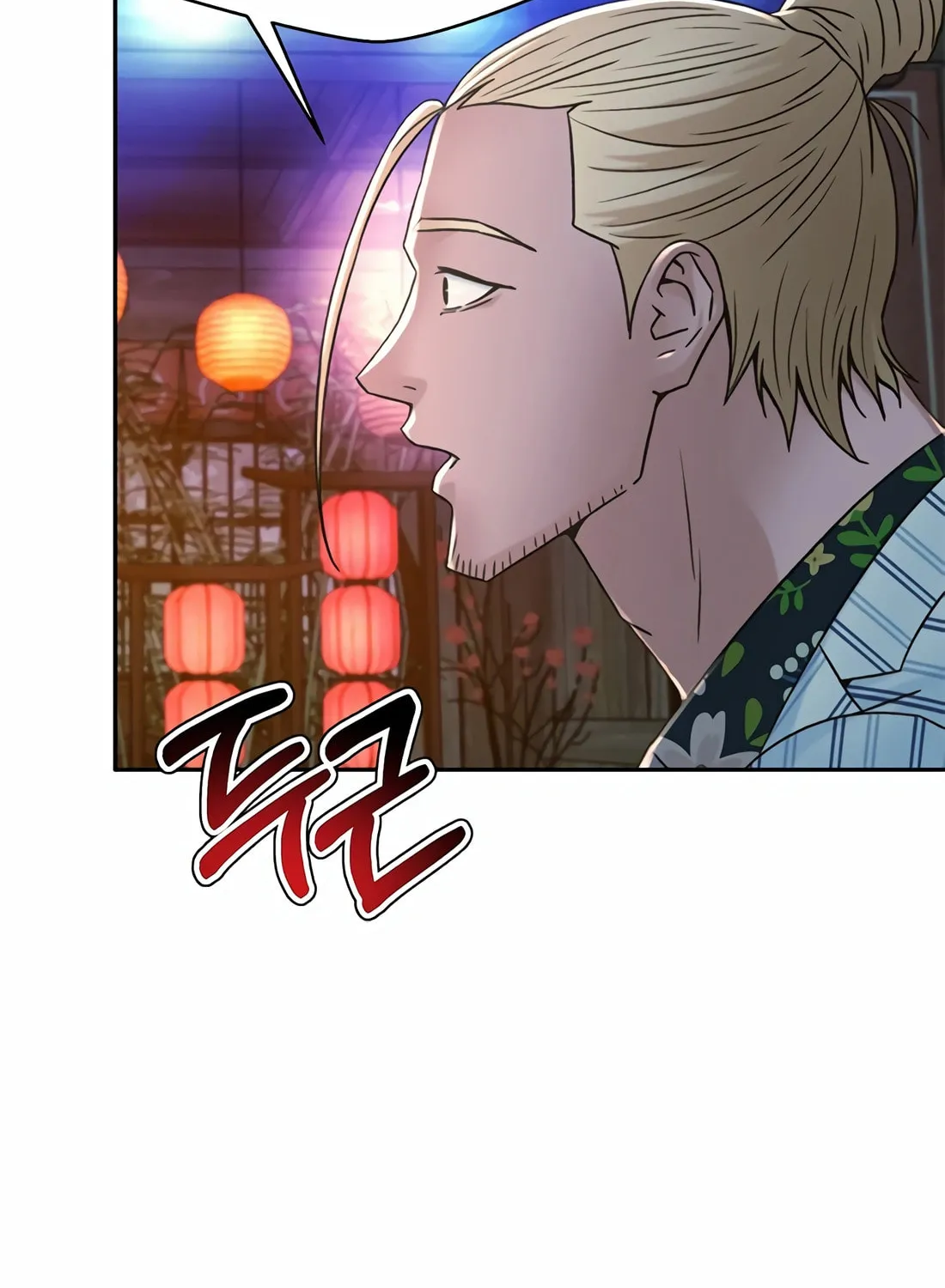Read Judge Lee Han Young chapter 124 image 154 on Lezhin
