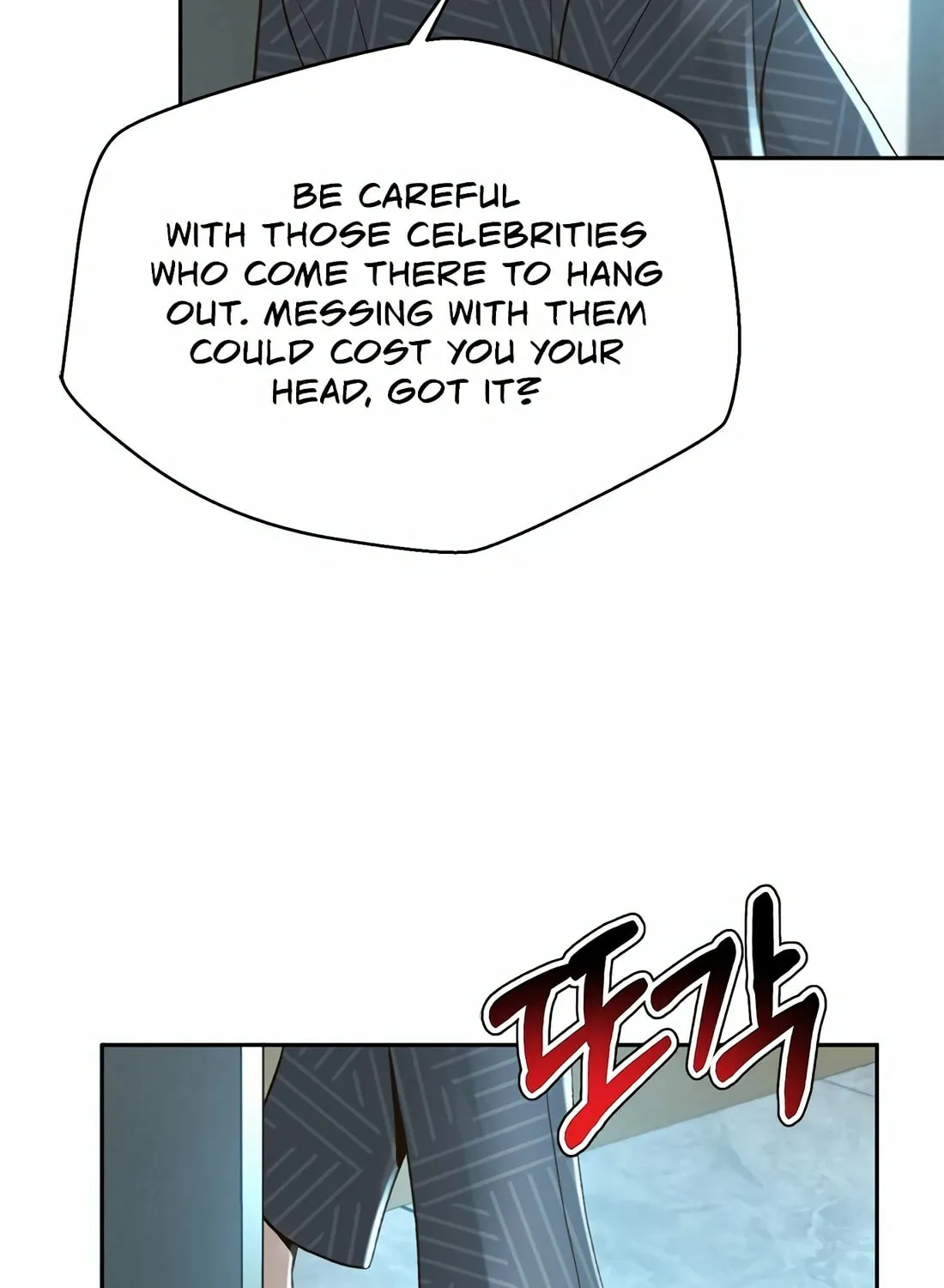 Read Judge Lee Han Young chapter 129 image 103 on Lezhin