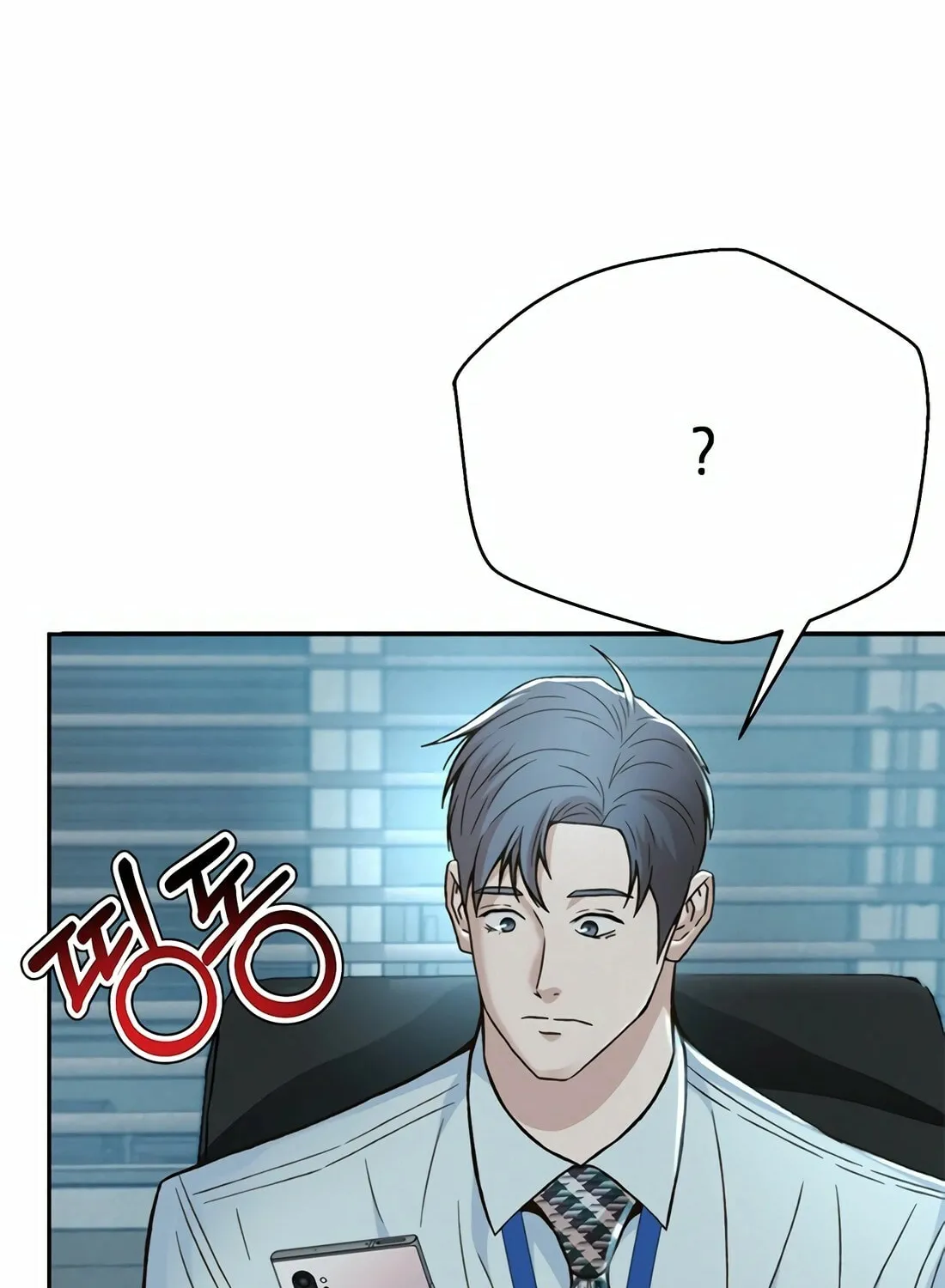 Read Judge Lee Han Young chapter 129 image 124 on Lezhin