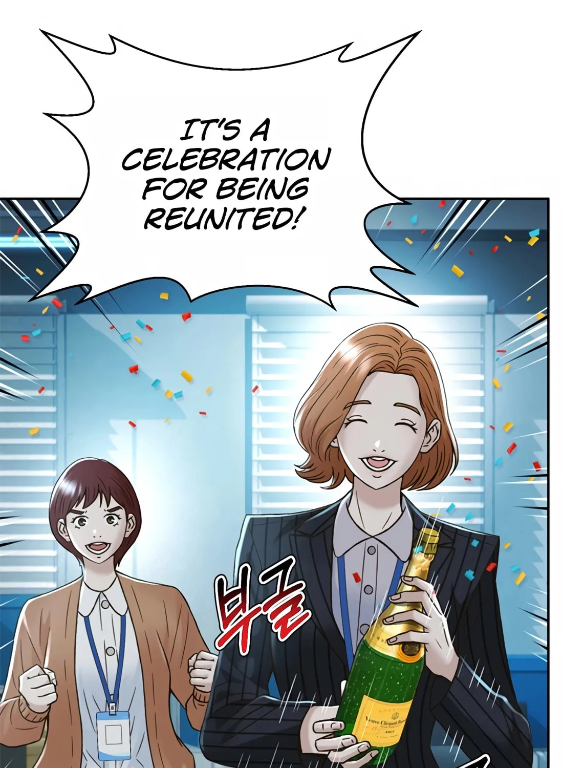 Read Judge Lee Han Young chapter 136 image 53 on Lezhin