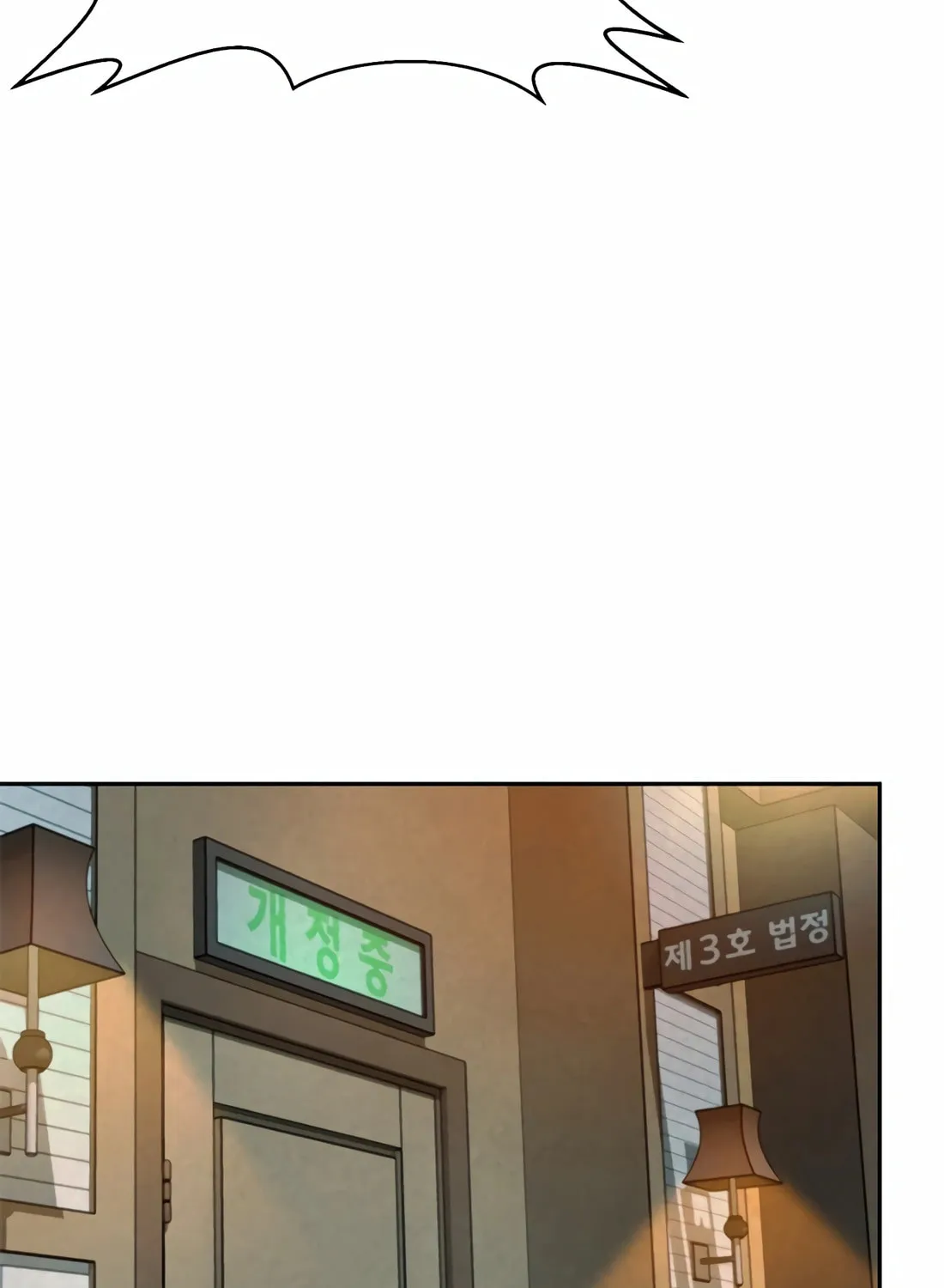 Read Judge Lee Han Young chapter 140 image 4 on Lezhin