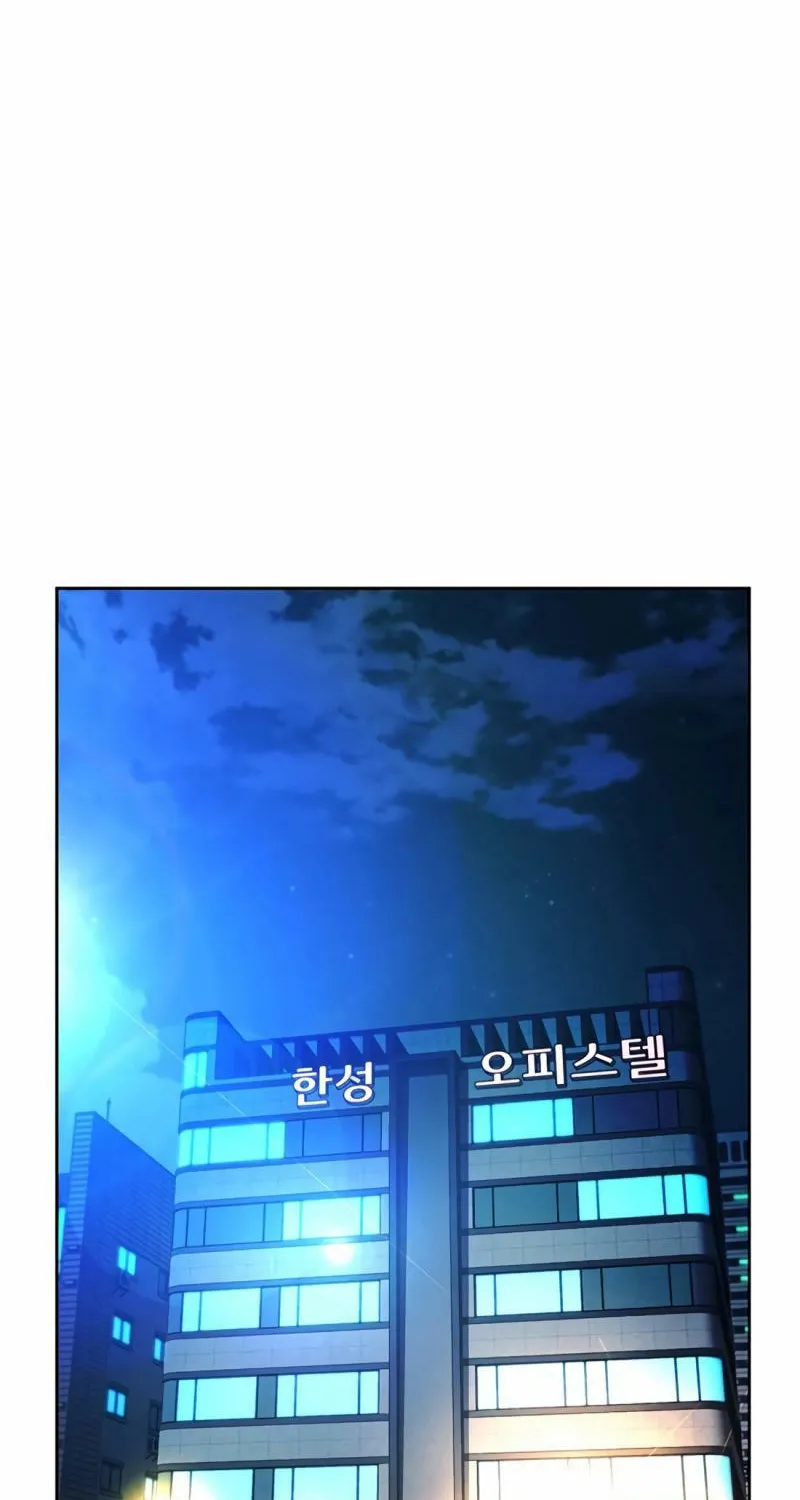 Read Judge Lee Han Young chapter 142 image 43 on Lezhin