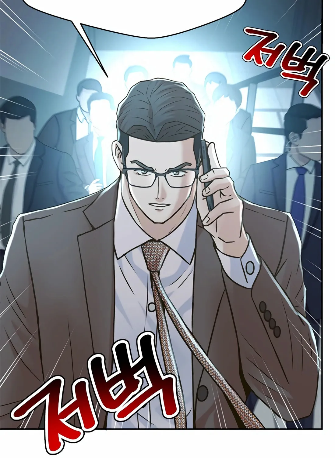 Read Judge Lee Han Young chapter 145 image 77 on Lezhin