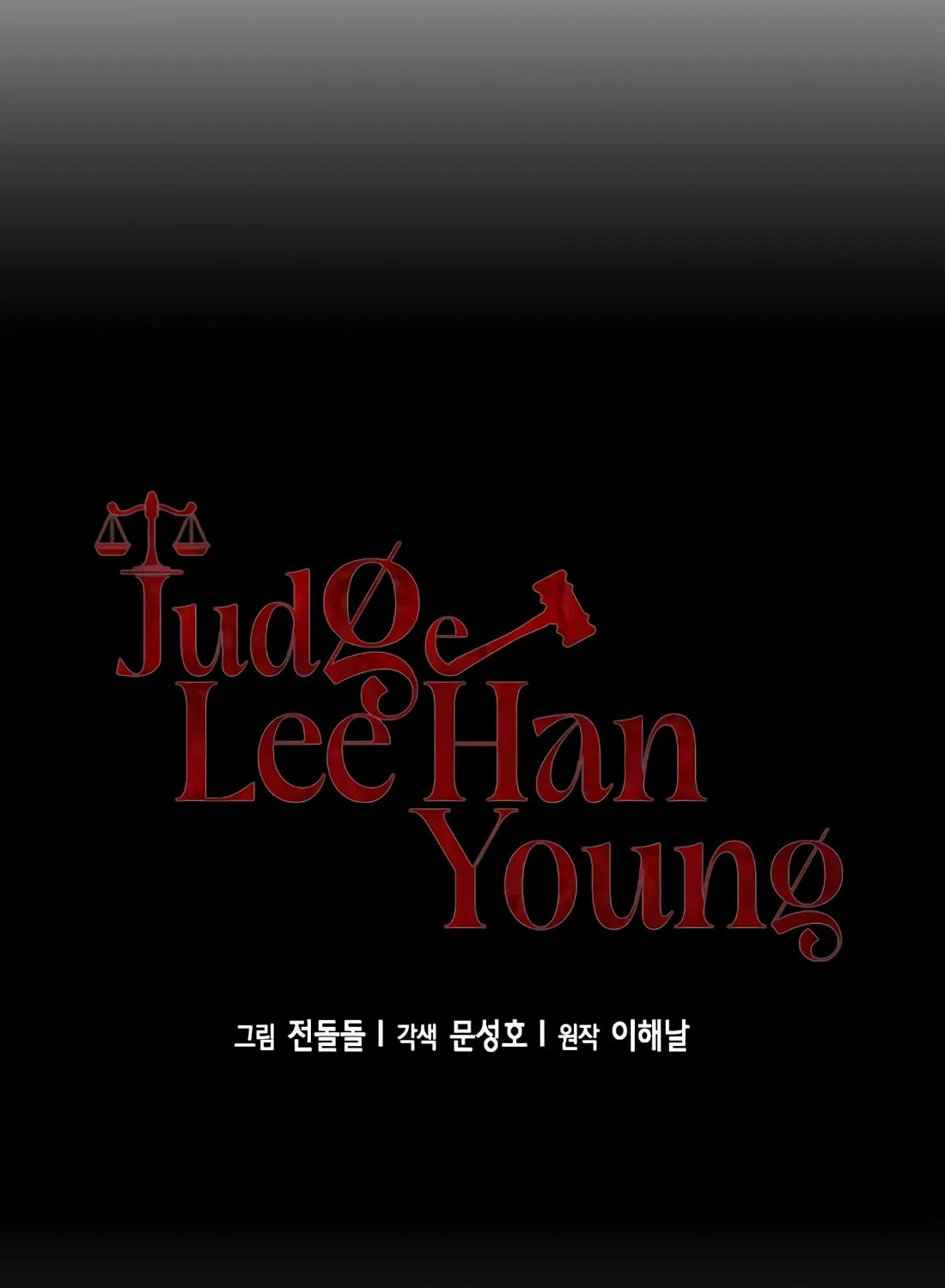 Read Judge Lee Han Young chapter 147 image 8 on Lezhin