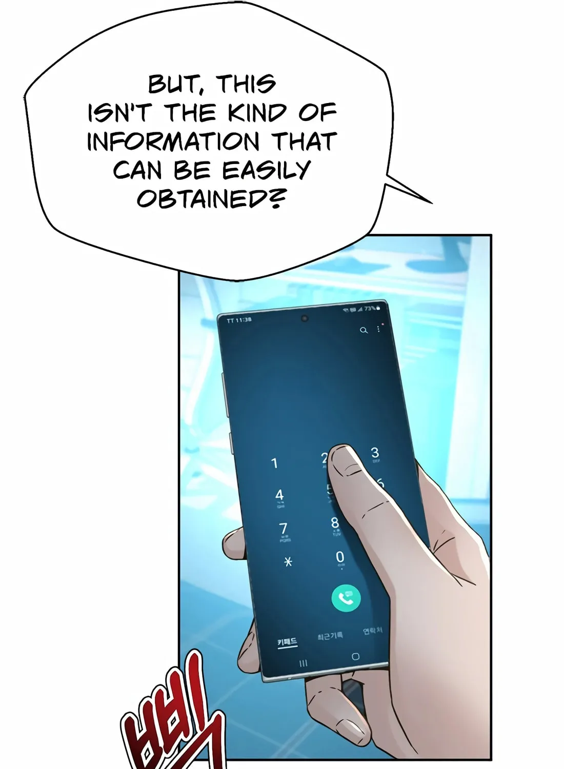 Read Judge Lee Han Young chapter 149 image 65 on Lezhin