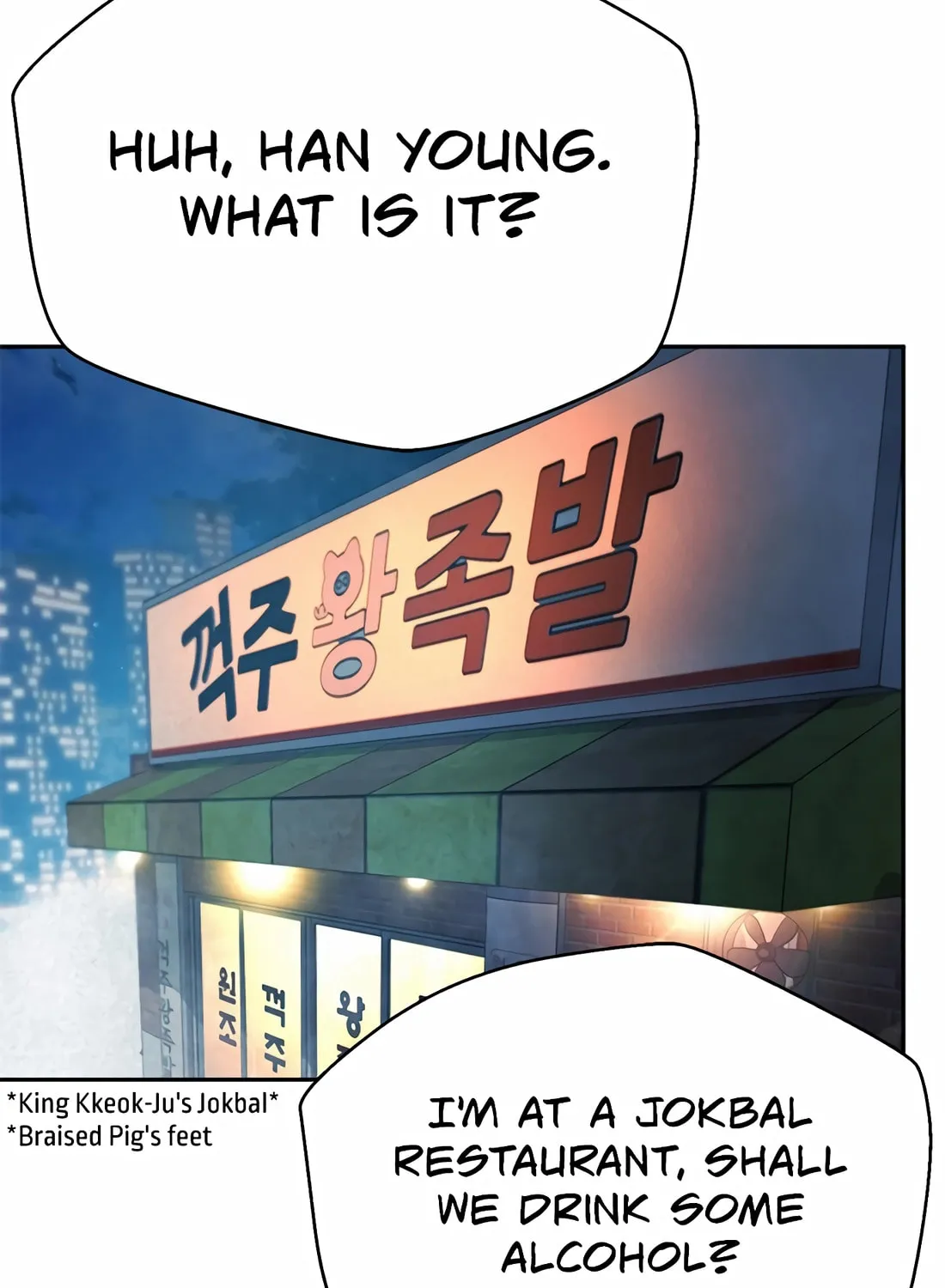 Read Judge Lee Han Young chapter 149 image 97 on Lezhin