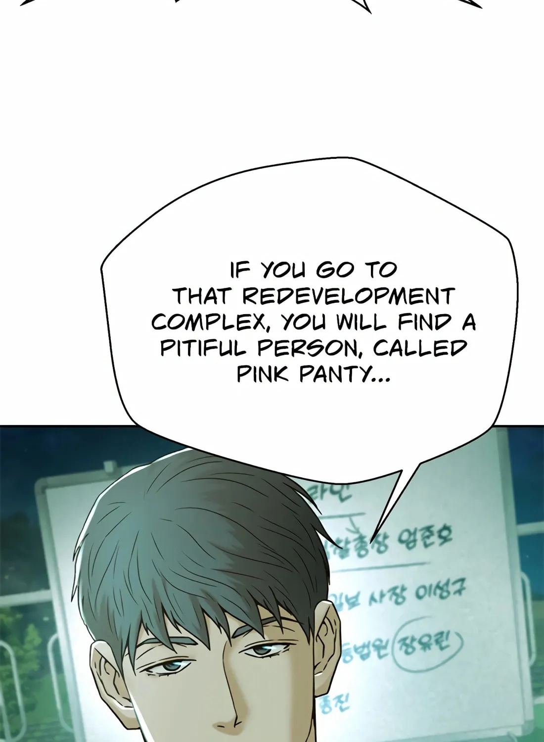 Read Judge Lee Han Young chapter 151 image 117 on Lezhin