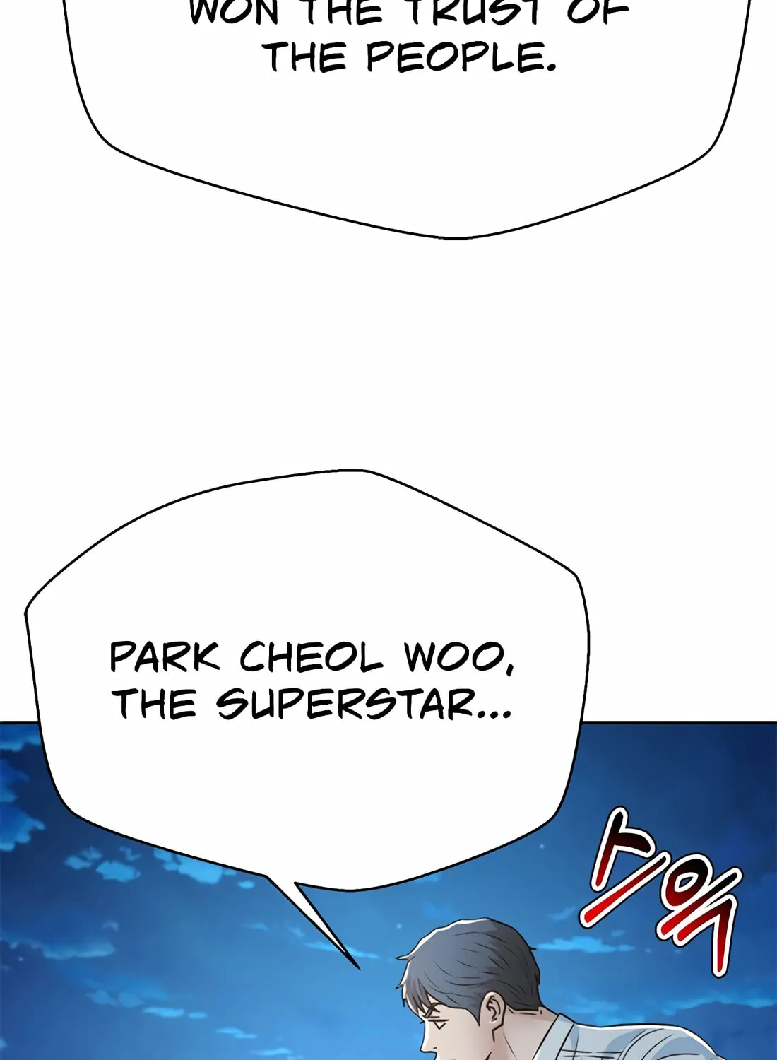 Read Judge Lee Han Young chapter 151 image 98 on Lezhin