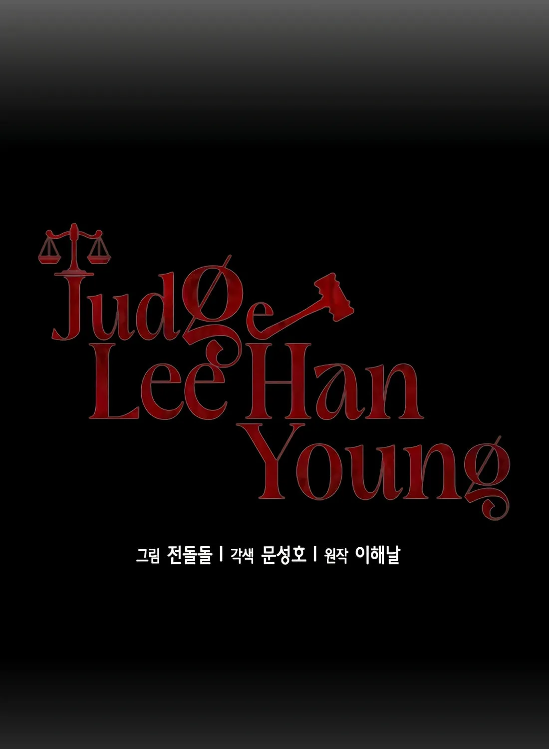 Read Judge Lee Han Young chapter 152 image 17 on Lezhin