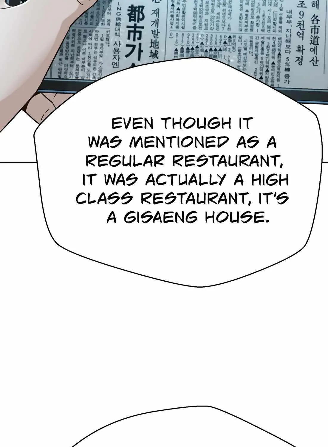 Read Judge Lee Han Young chapter 159 image 136 on Lezhin