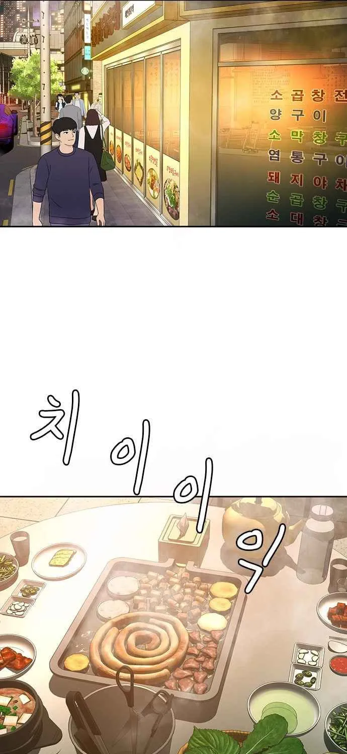 Read Judge Lee Han Young chapter 16 image 2 on Lezhin