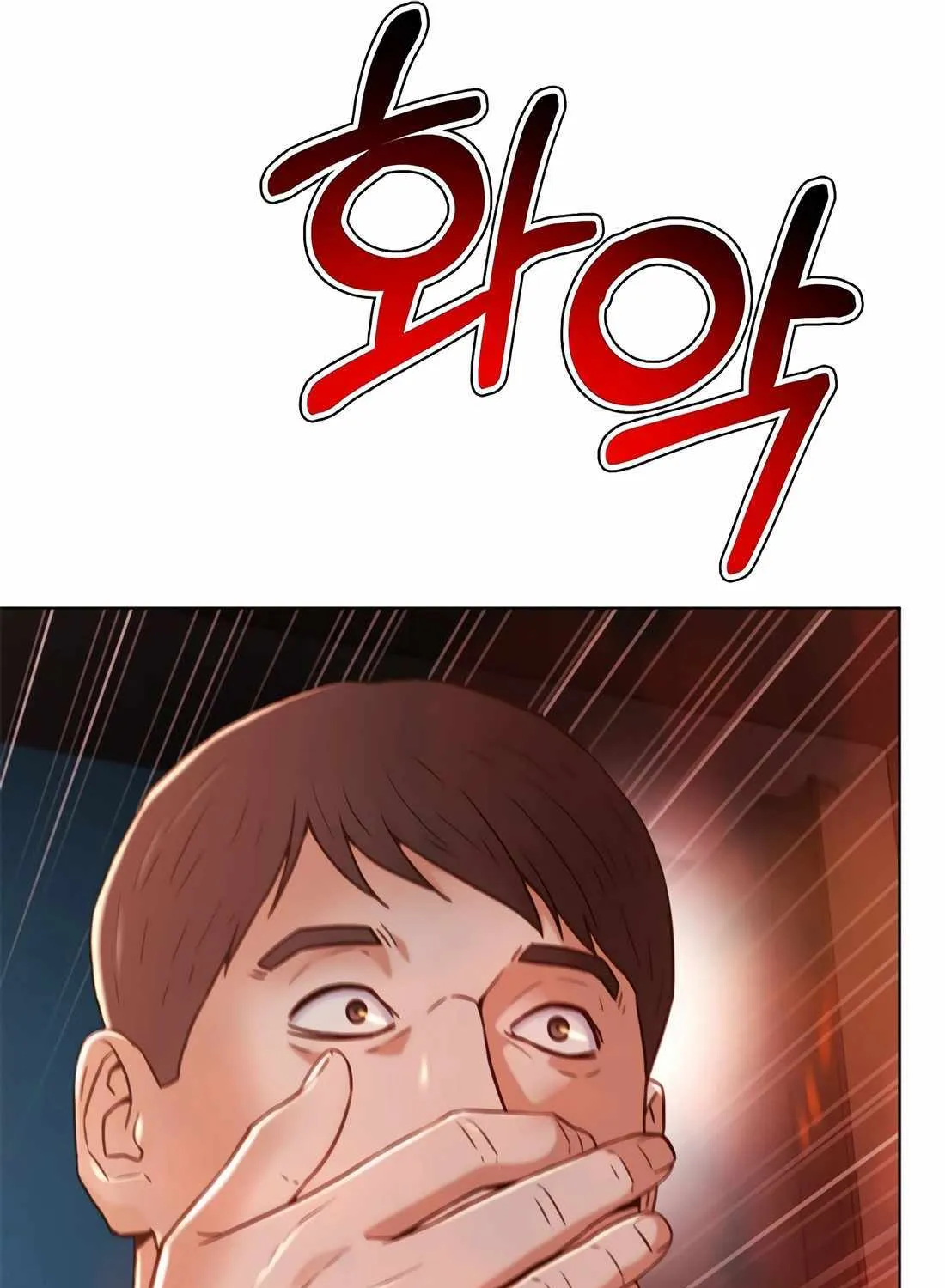 Read Judge Lee Han Young chapter 161 image 75 on Lezhin