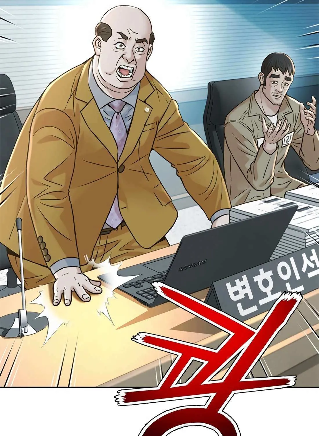 Read Judge Lee Han Young chapter 167 image 131 on Lezhin
