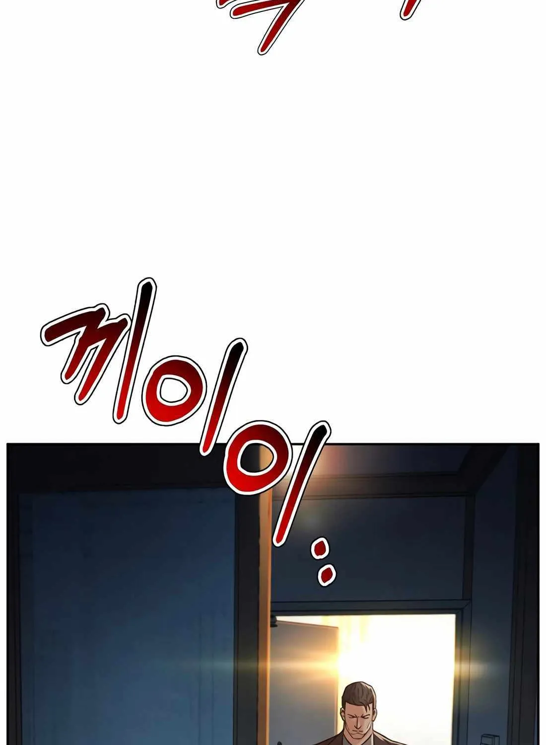 Read Judge Lee Han Young chapter 172 image 71 on Lezhin