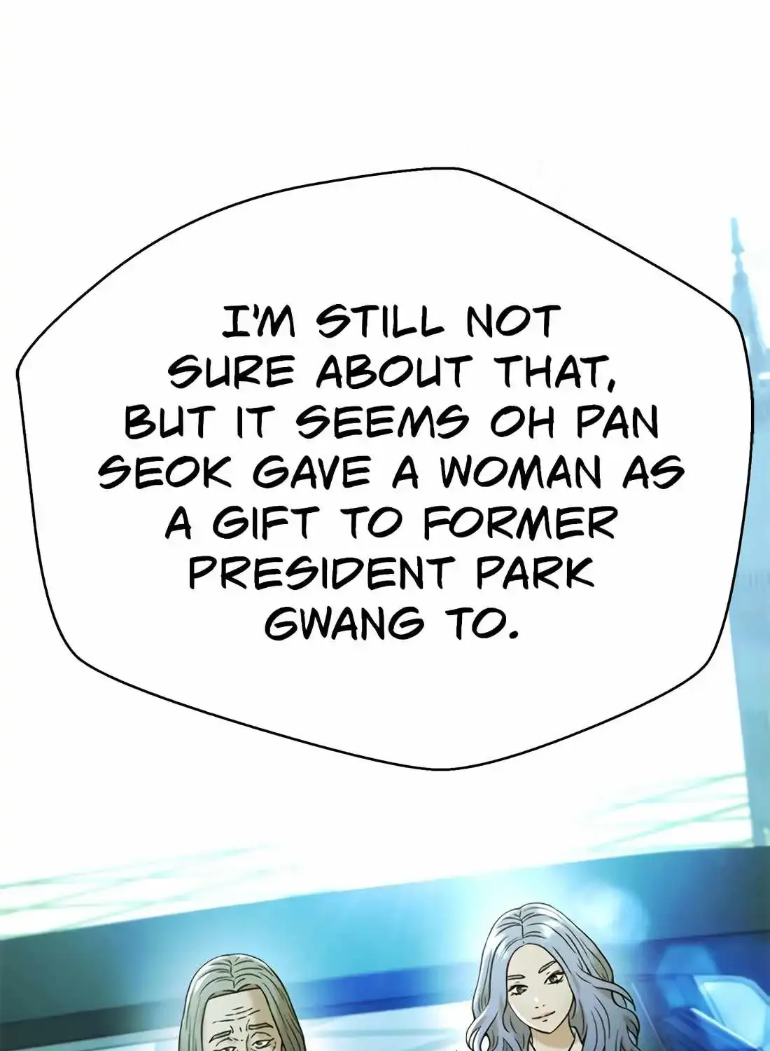 Read Judge Lee Han Young chapter 175 image 12 on Lezhin