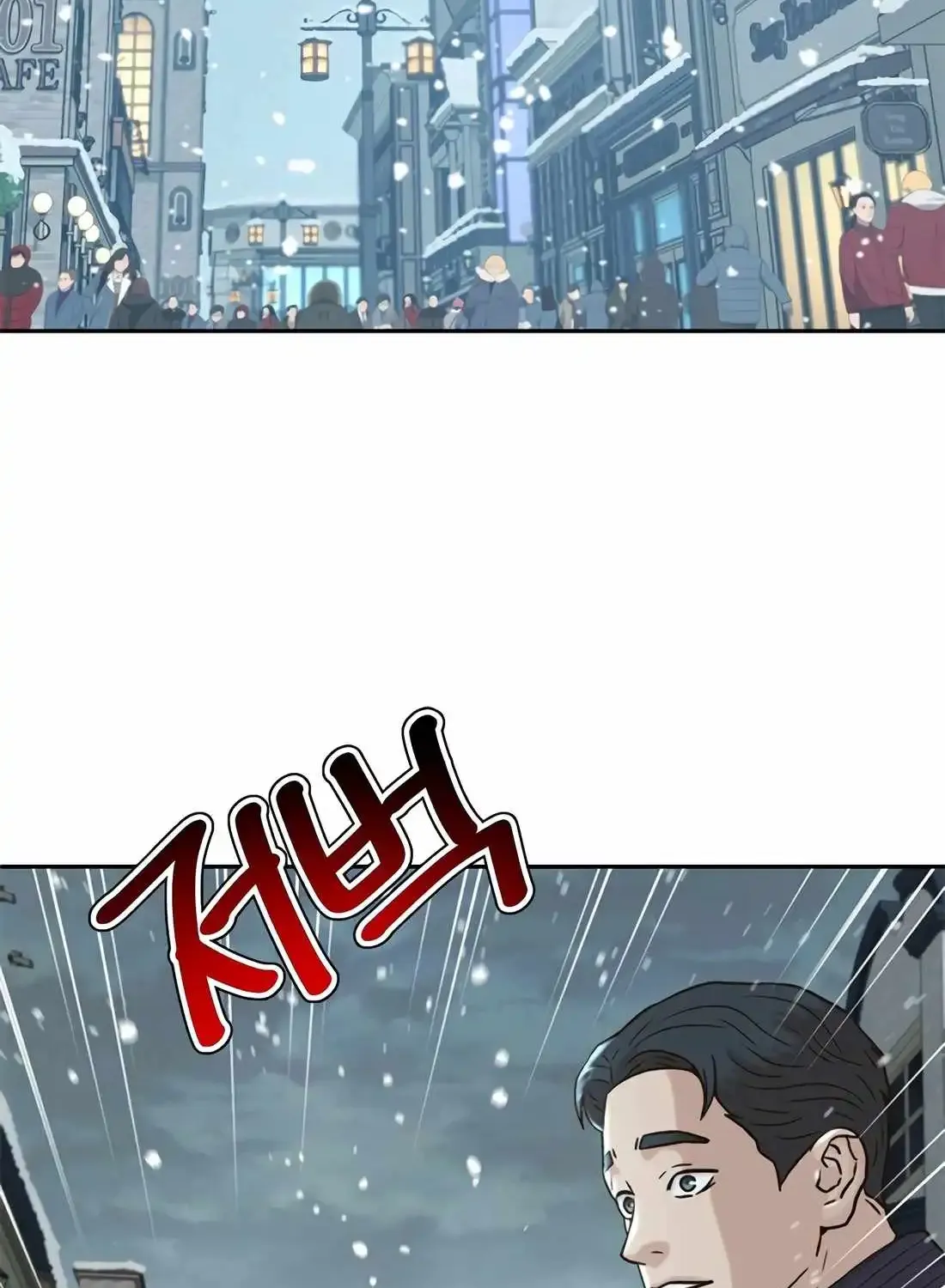 Read Judge Lee Han Young chapter 175 image 150 on Lezhin