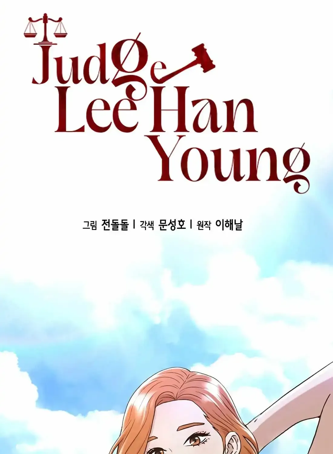Read Judge Lee Han Young chapter 175 image 37 on Lezhin