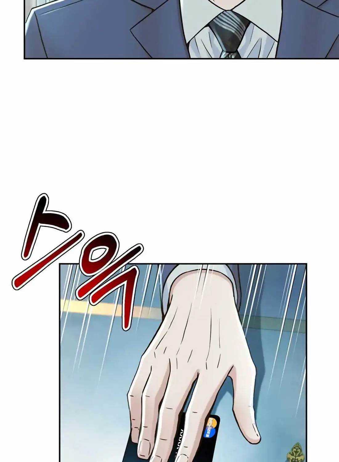 Read Judge Lee Han Young chapter 175 image 95 on Lezhin