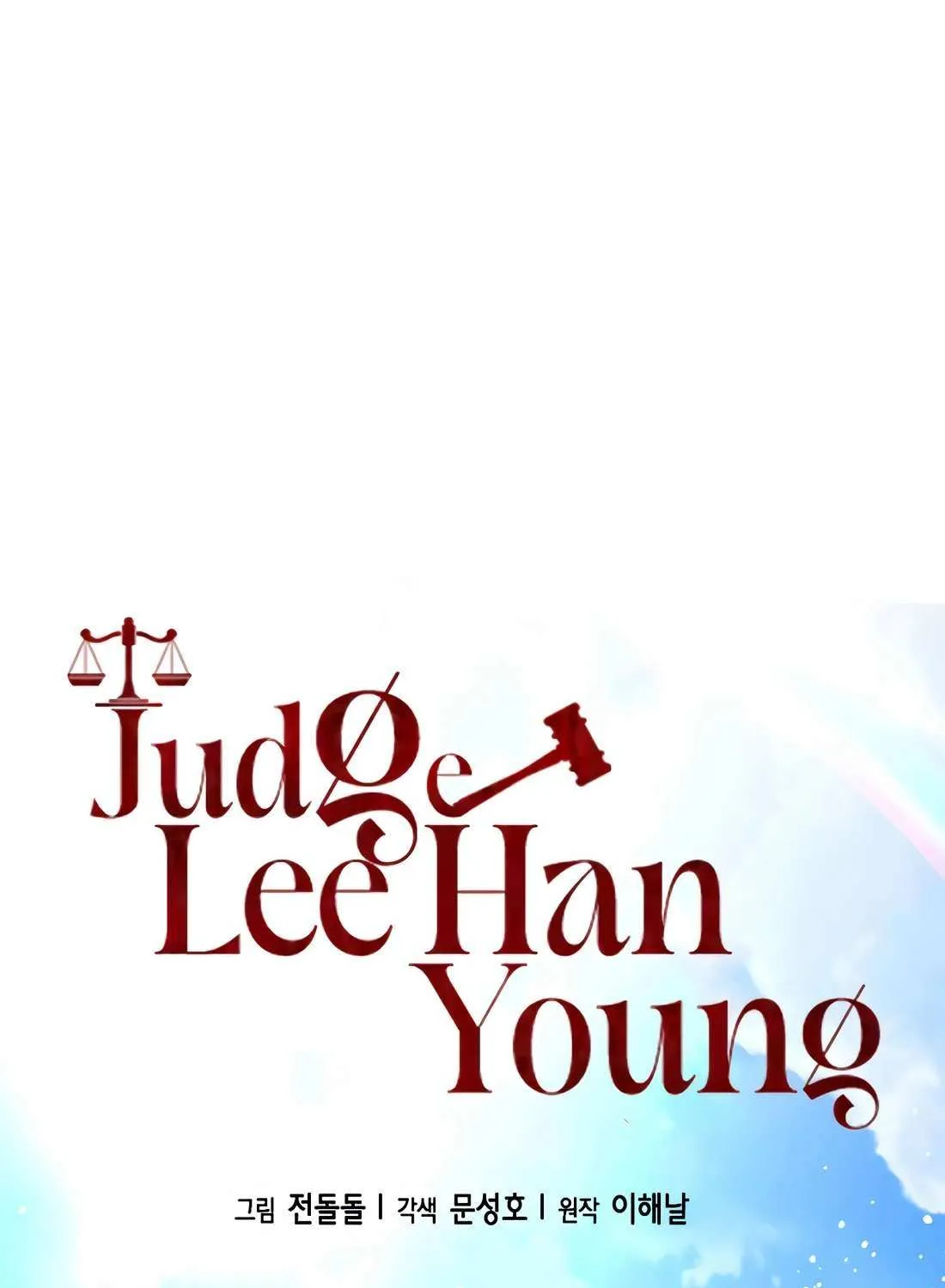 Read Judge Lee Han Young chapter 176 image 131 on Lezhin