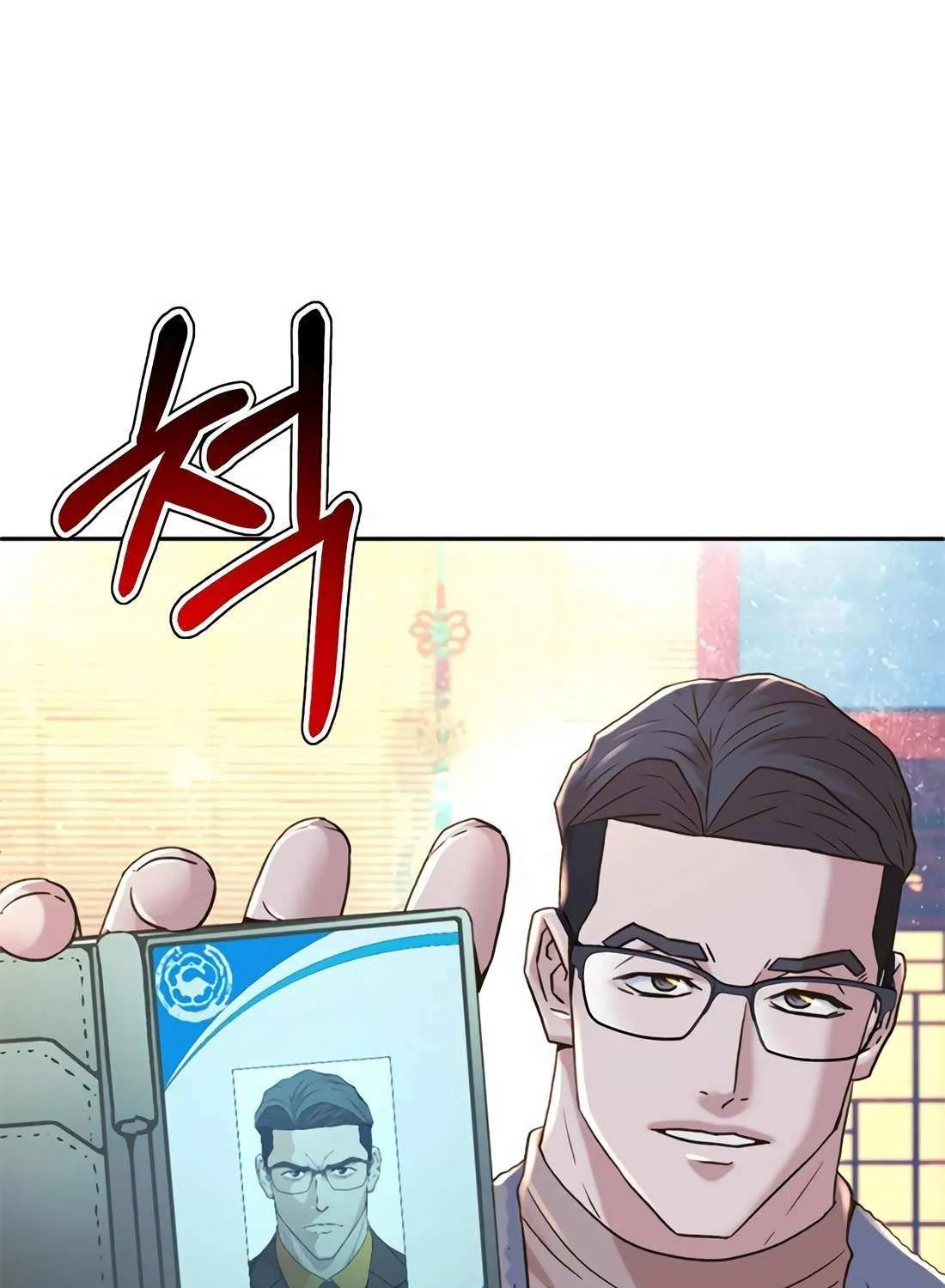 Read Judge Lee Han Young chapter 178 image 25 on Lezhin