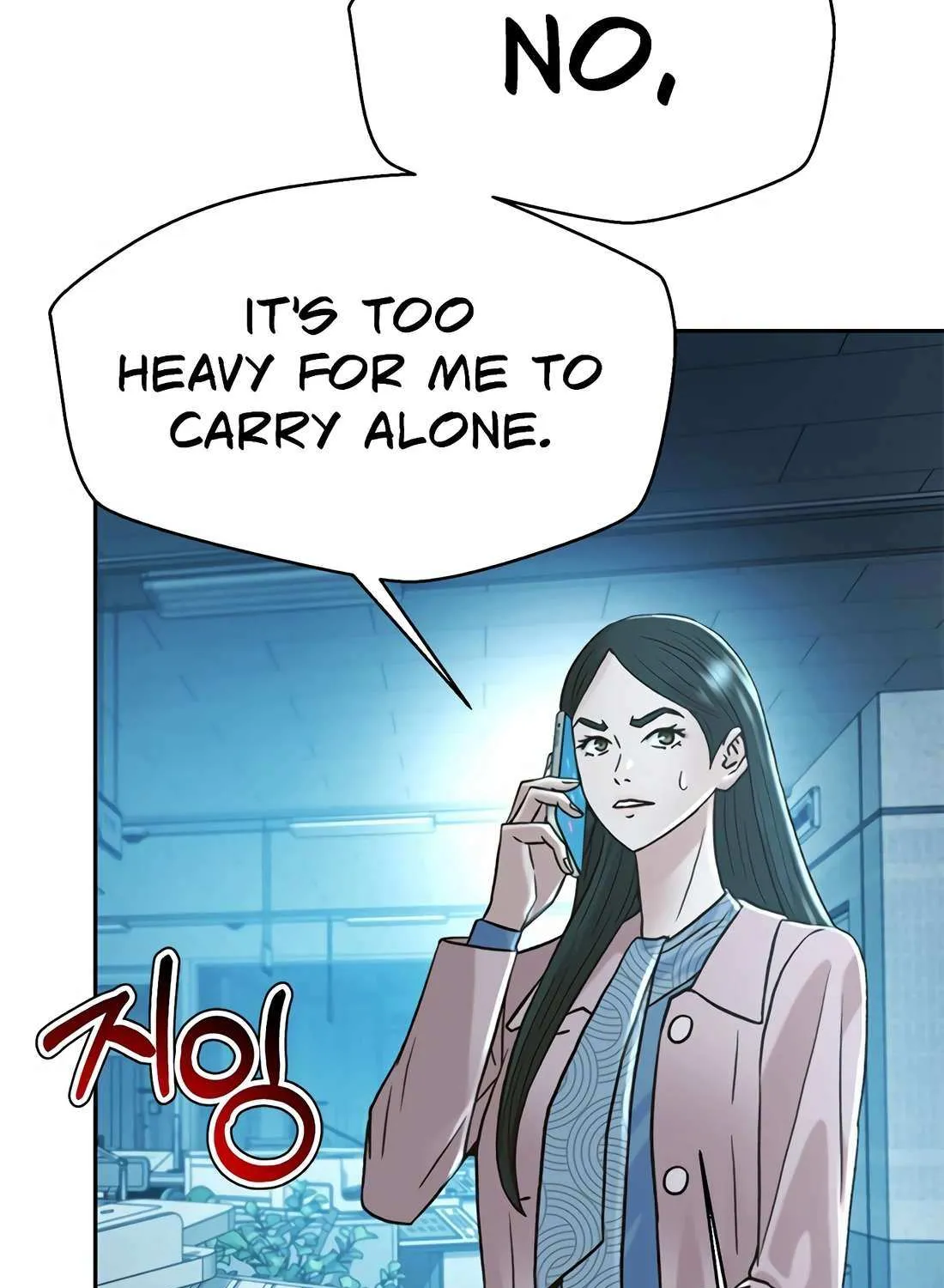 Read Judge Lee Han Young chapter 178 image 69 on Lezhin