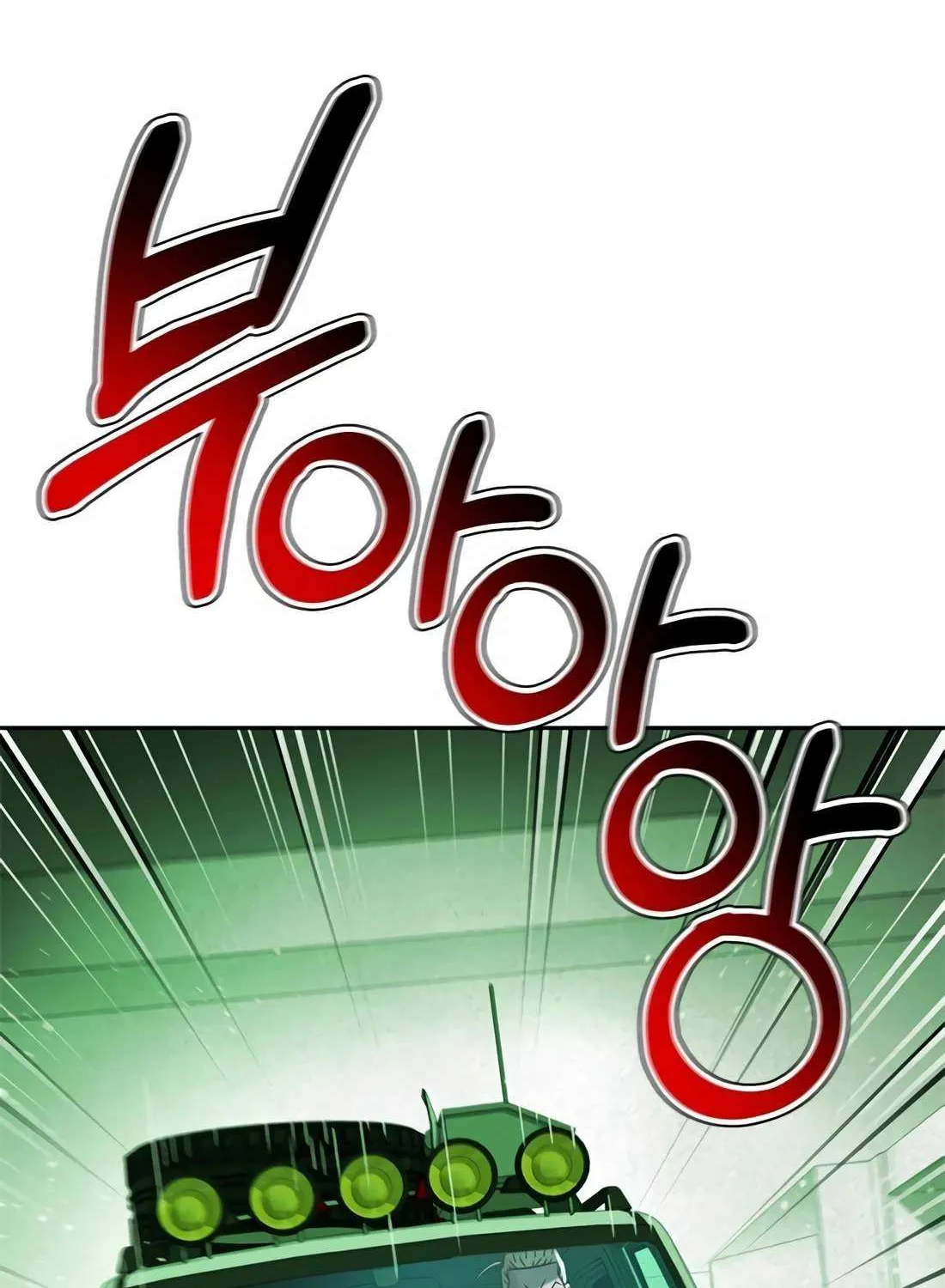 Read Judge Lee Han Young chapter 178 image 91 on Lezhin