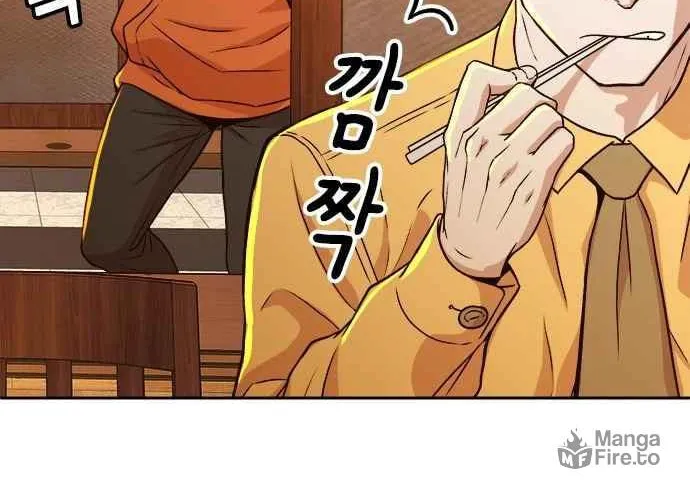 Read Judge Lee Han Young chapter 18 image 44 on Lezhin
