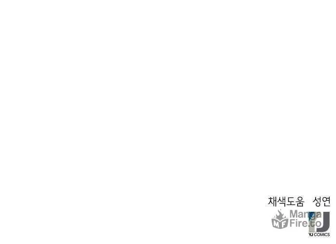 Read Judge Lee Han Young chapter 18 image 92 on Lezhin
