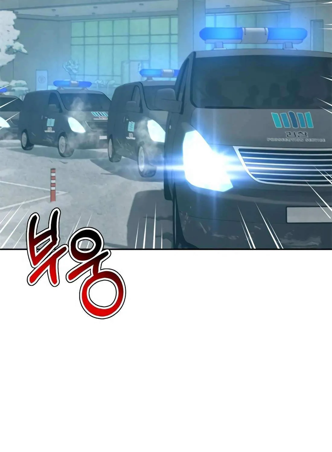 Read Judge Lee Han Young chapter 182 image 3 on Lezhin