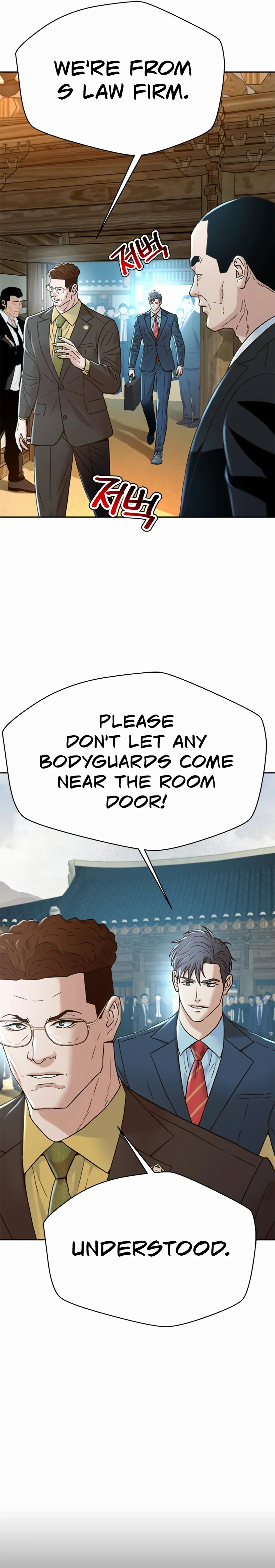 Read Judge Lee Han Young chapter 208 image 2 on Lezhin