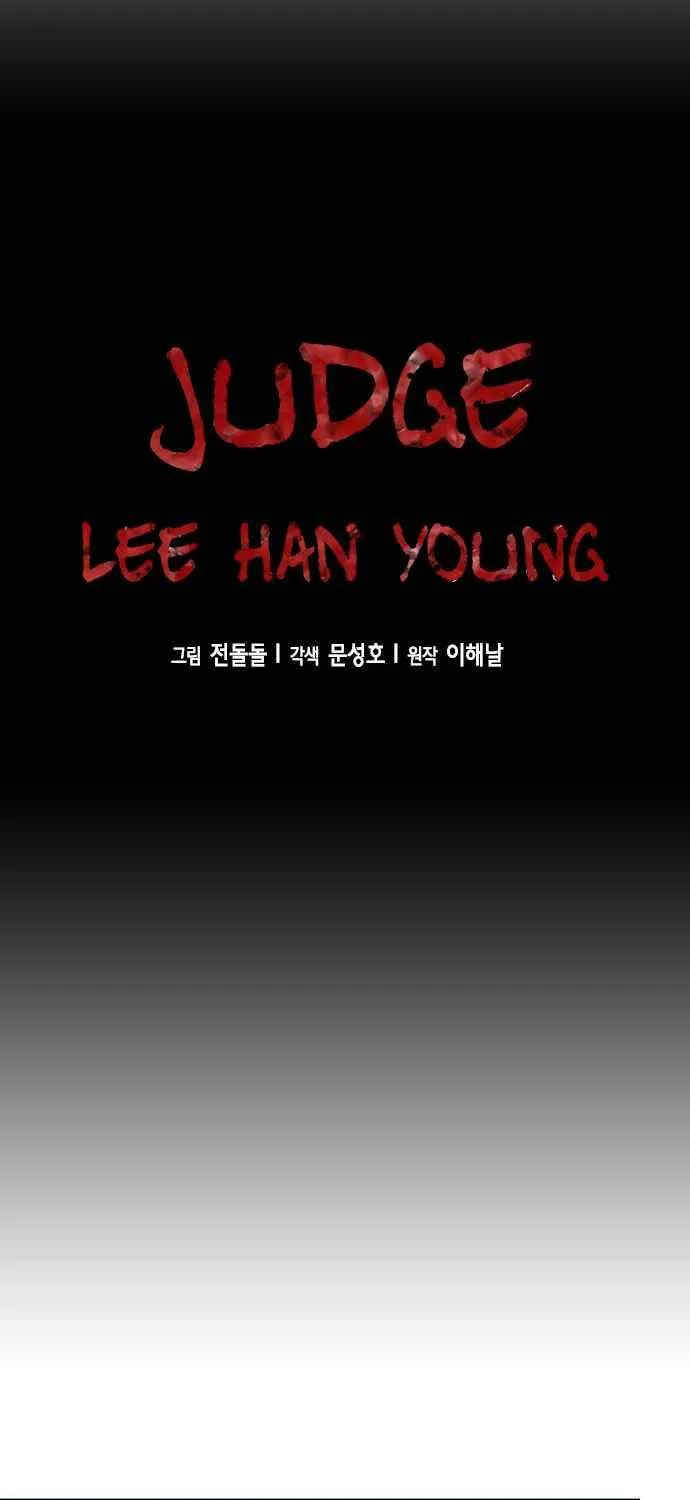 Read Judge Lee Han Young chapter 22 image 8 on Lezhin