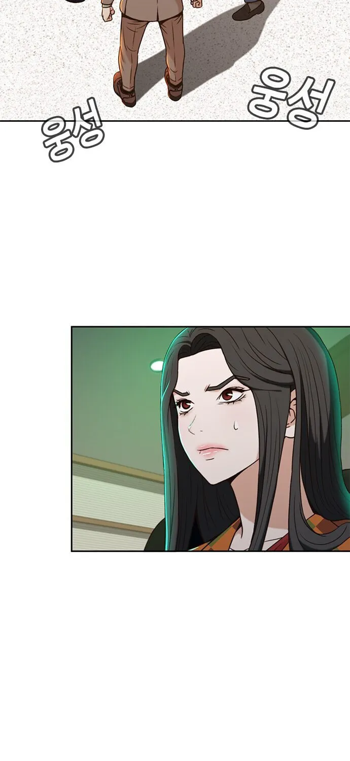 Read Judge Lee Han Young chapter 28 image 45 on Lezhin