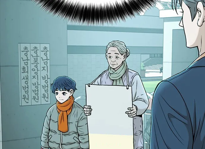 Read Judge Lee Han Young chapter 30 image 110 on Lezhin