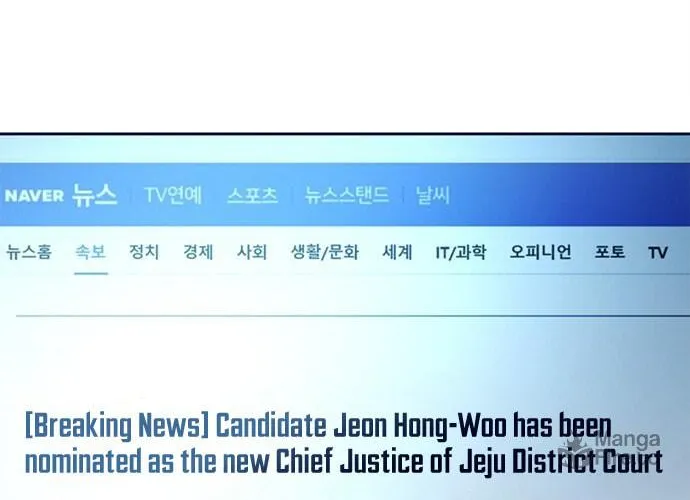 Read Judge Lee Han Young chapter 30 image 32 on Lezhin