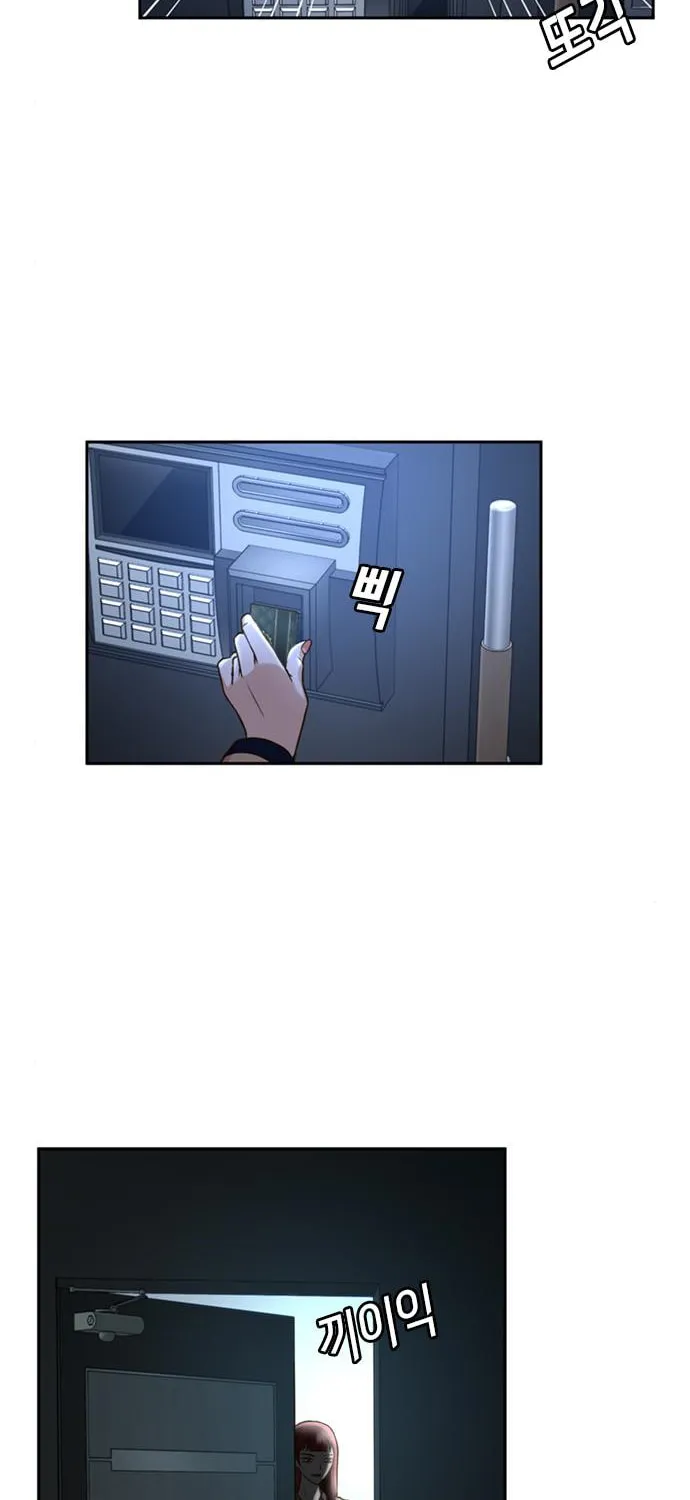 Read Judge Lee Han Young chapter 34 image 44 on Lezhin