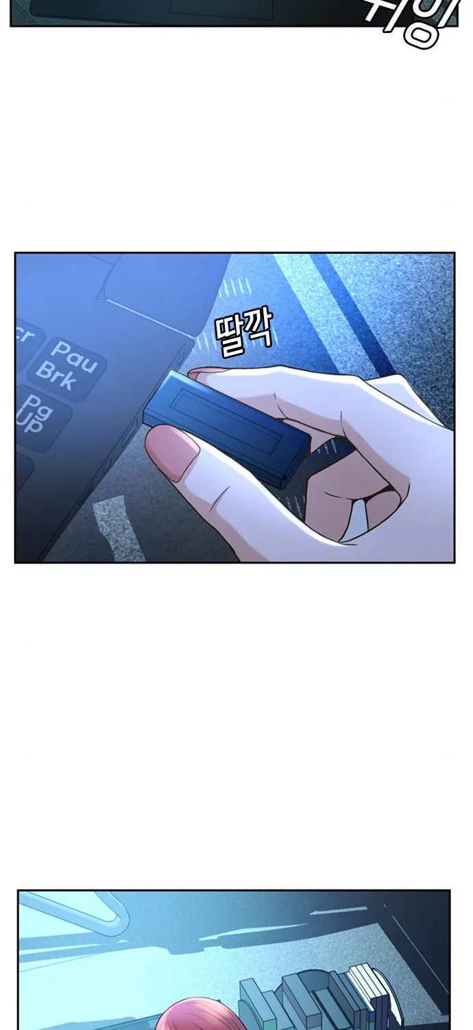 Read Judge Lee Han Young chapter 34 image 46 on Lezhin