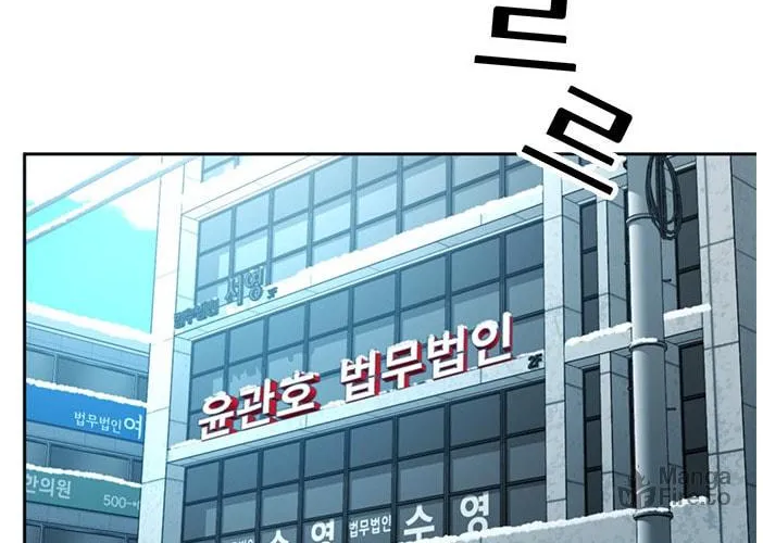 Read Judge Lee Han Young chapter 55 image 91 on Lezhin