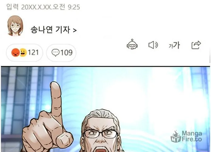 Read Judge Lee Han Young chapter 64 image 37 on Lezhin