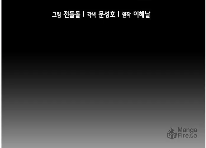 Read Judge Lee Han Young chapter 67 image 5 on Lezhin