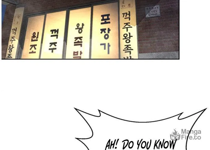 Read Judge Lee Han Young chapter 70 image 45 on Lezhin