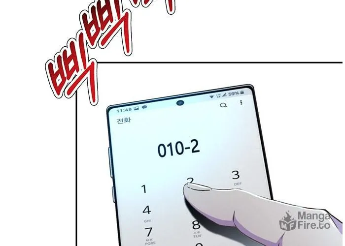 Read Judge Lee Han Young chapter 70 image 68 on Lezhin