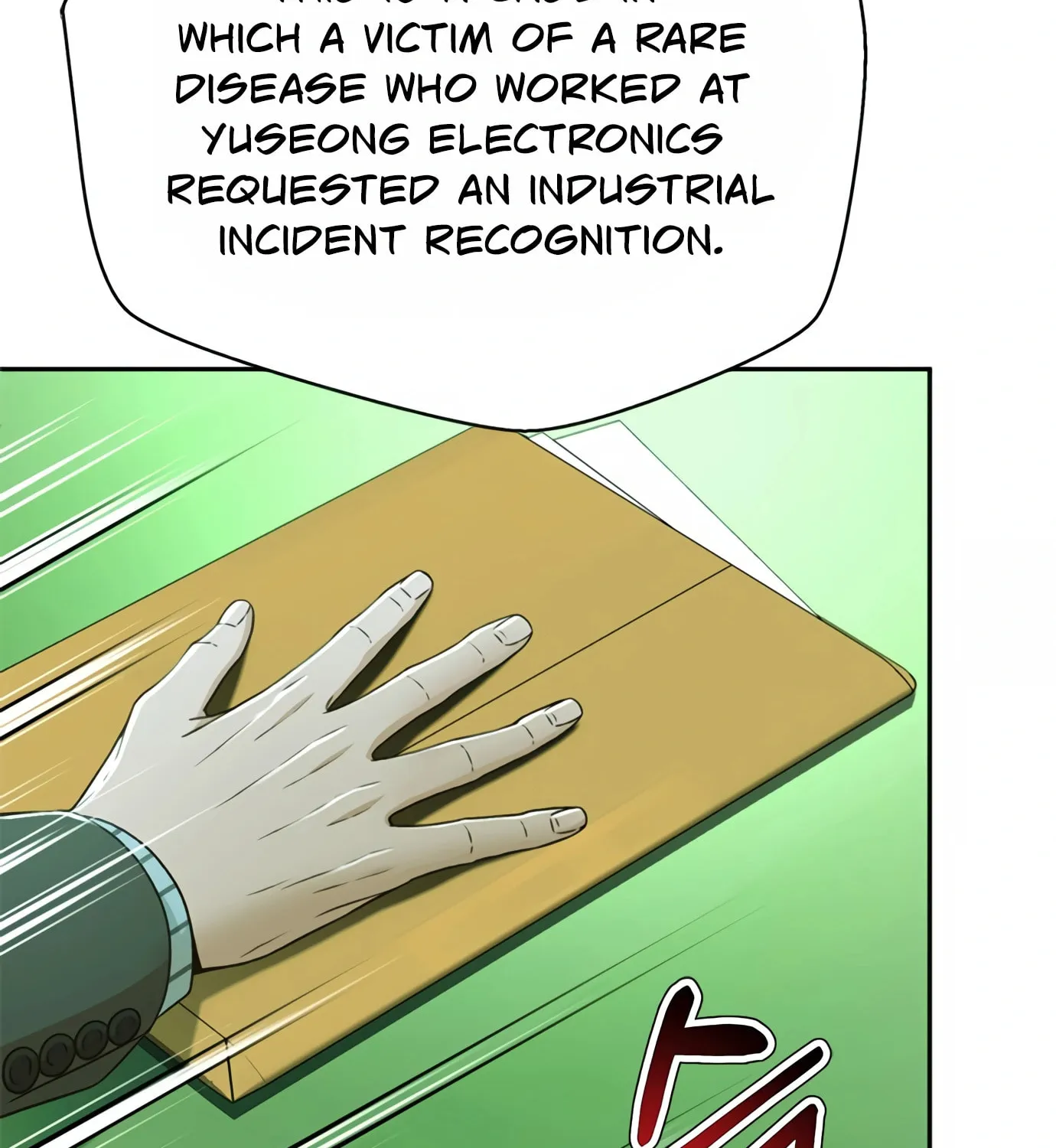Read Judge Lee Han Young chapter 71 image 75 on Lezhin