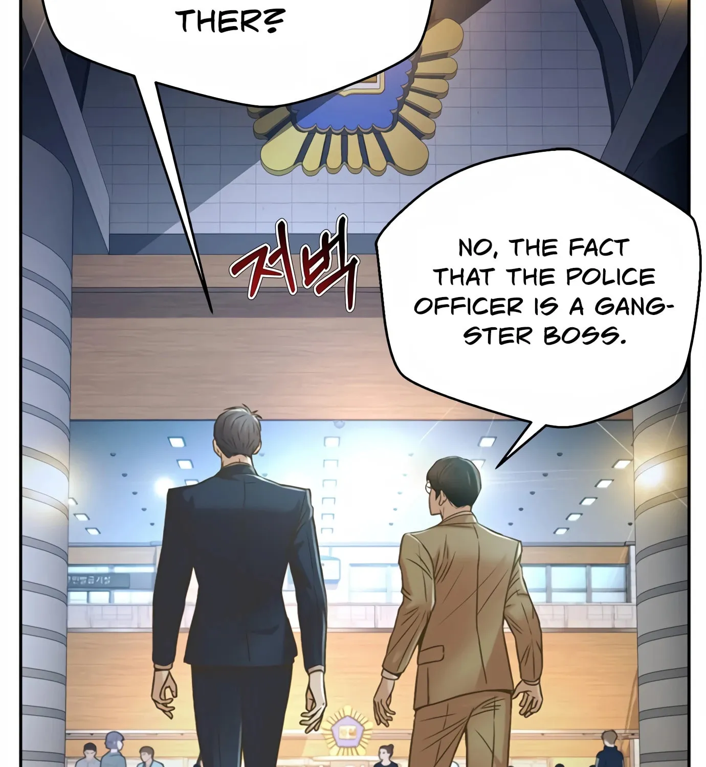 Read Judge Lee Han Young chapter 73 image 81 on Lezhin