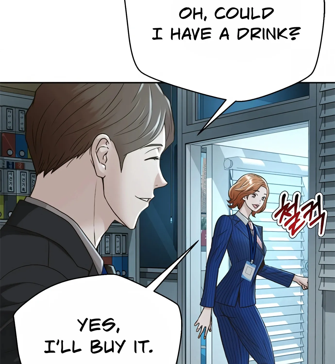 Read Judge Lee Han Young chapter 74 image 128 on Lezhin