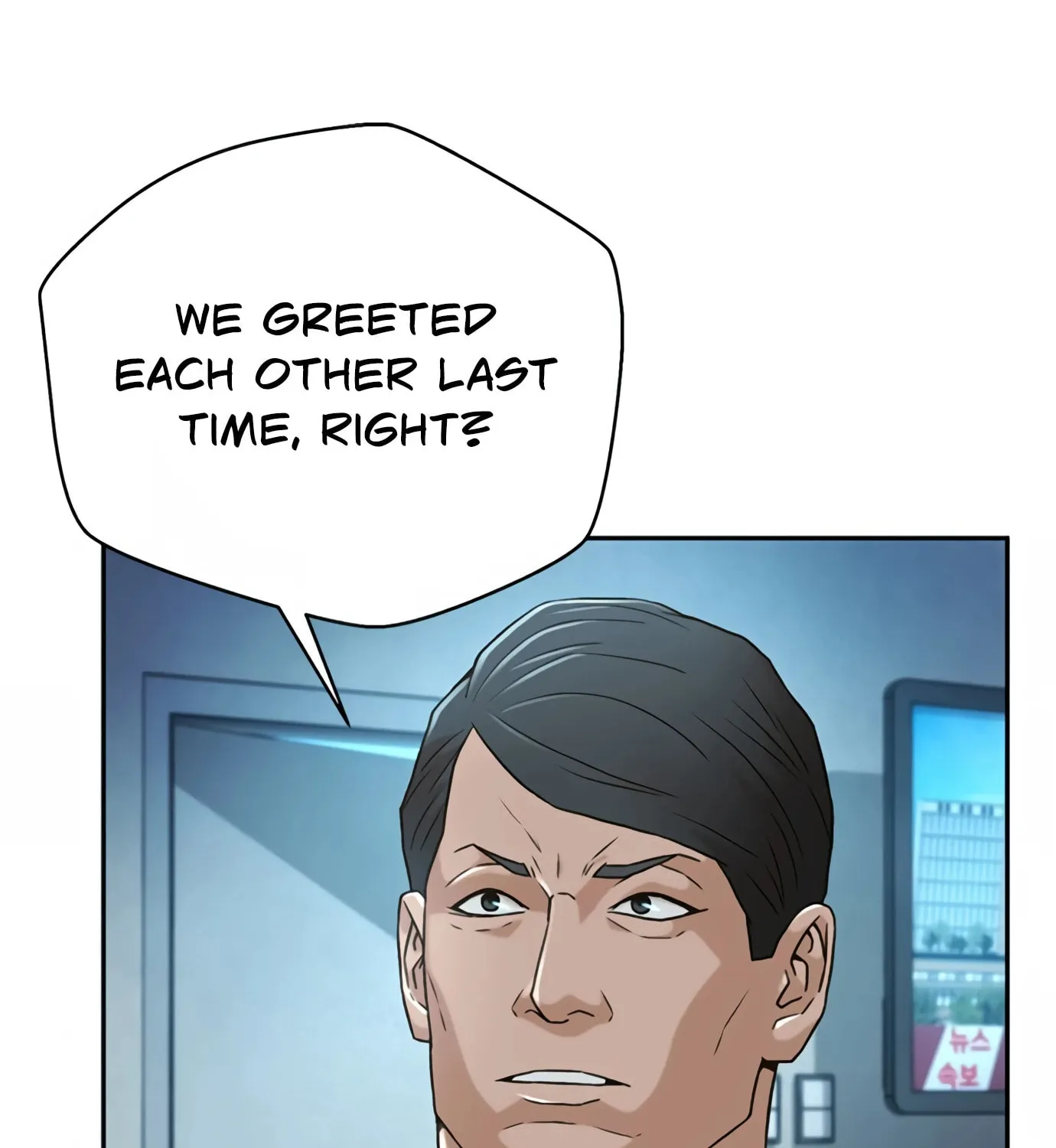 Read Judge Lee Han Young chapter 74 image 65 on Lezhin